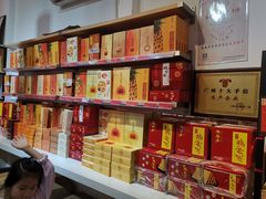 -陶陶居饼家(惠福东路店)