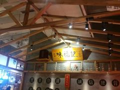 -味福记·本地特色菜(八一万达广场店)