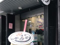 -花姨·老电影院果汁冰(88号店)
