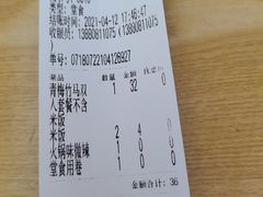-冒菜西施·非遗冒菜(总店)