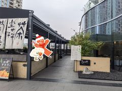 -隅焰·三生三味·手作川菜(金沙天街店)