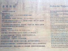 门面-张乐平故居