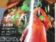 -香港新发烧腊茶餐厅(万象店)