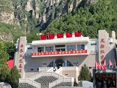 -狼牙山风景区