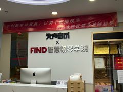 -Mr.先声音乐(东海店)