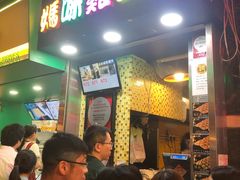 门面-妈咪鸡蛋仔(尖沙咀东分店)