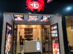 门面-七欣天(上海淮海路新尚广场店)