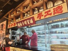 -山城辣妹子(定福庄店)