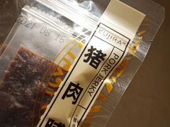 -Olé精品超市(北京合生汇店)