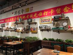 大堂-那些年记忆烧烤