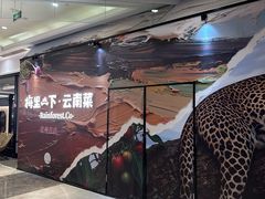 -江南环球港