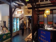 -院8里·小聚园老川菜(九眼桥店)