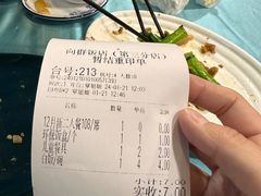 -粤·向群饭店(泮塘路店)