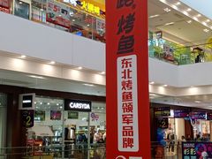 -杉杉奥特莱斯广场(哈尔滨店)