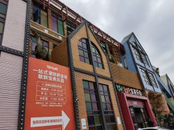 -宝燕乐园(闵行旗舰店)