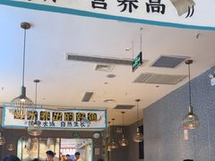 -半天妖烤鱼(紫荆广场店)