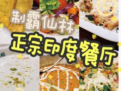 -清真· AL-JANNAT 佳纳特餐厅(仙林店)