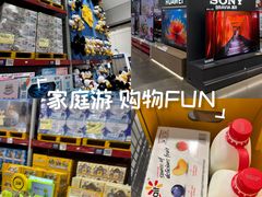 -山姆会员商店(上海浦东店)