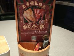 -大鸽饭(体育西路店)