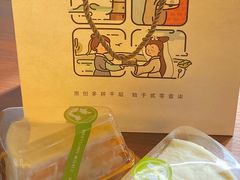 -CUNS CAKE村上千层蛋糕(一环路东二段140号院店)