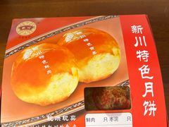 -新川饮食(新川小区店)