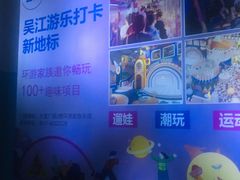 -万宝财富商业广场