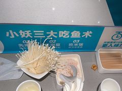 -半天妖烤鱼(中山路店)