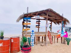 -北戴河碧螺塔海上酒吧公园