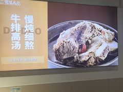 -达道武仔牛肉店(广达路店)