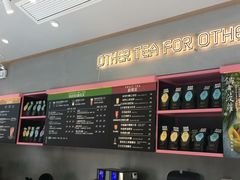 -OT另茶(上海幸福里店)