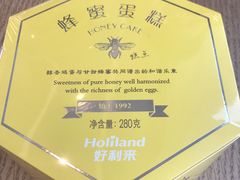 -好利来(西宸广场店)