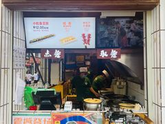门面-董顺桃小粒臭豆腐(太平街一店)