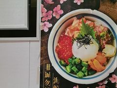 -昱匠·日本料理(金融街店)
