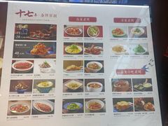 -小吊梨汤·北京菜·烤鸭(长安商场-首都博物馆店)