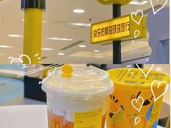 岩盐芝士红茶-快乐柠檬happylemon(北京APM店)