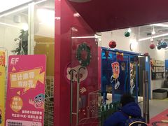 -英孚教育青少儿(银盆岭万达广场店)
