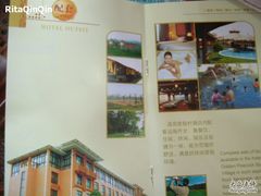 -金孔雀温泉旅游度假村