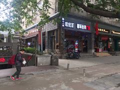 门面-蒋六十八梯眼镜面(渝中店)