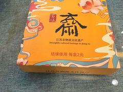 -鸡鸣寺百味斋素菜馆