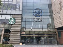 -星巴克臻选(湖滨道店)