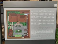 -静园(和平区)