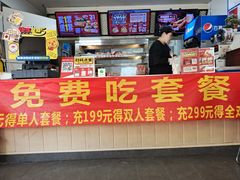 -华莱士·全鸡汉堡(财经学院店)