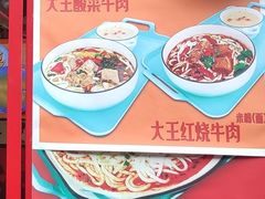 -大王油茶(二厂文创公园店)