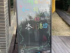 -菊园百果园