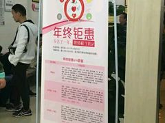 -美年大健康·体检中心(江岸分院)