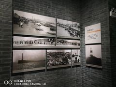 -烟台市博物馆