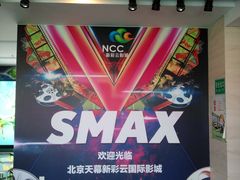 -天幕新彩云国际影城(激光巨幕店)