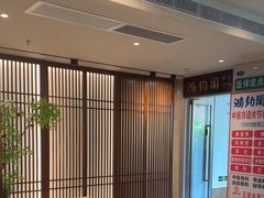 -康逸居·始于2002(海安店)