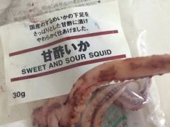 -MUJI无印良品(万科里店)