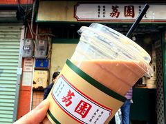 -荔園 LaiYuen